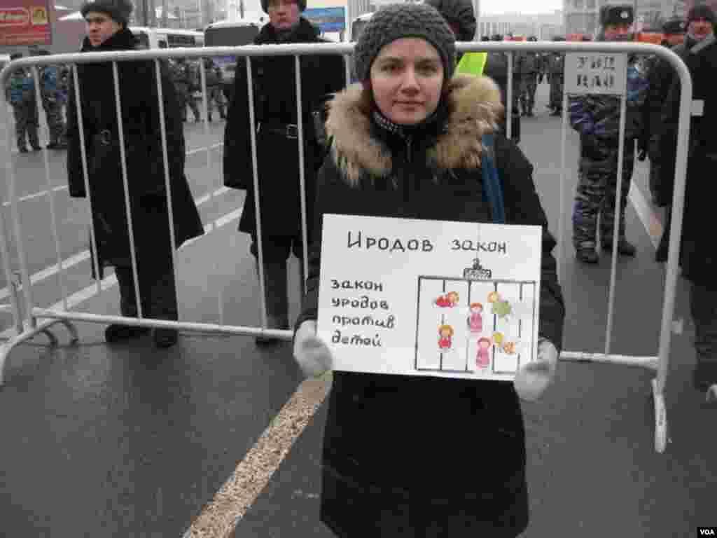 一名莫斯科示威者手举标语，恶法反对儿童。(美国之音白桦拍摄)