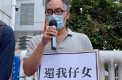 被關押港人鄭子豪父親呼籲港人及國際社會關注事件，向中方施壓，以免12港人被關押時受到虐待。（美國之音湯惠芸攝）