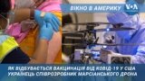 Українець співрозробник Марсіанського гелікоптера