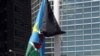 پرچم سودان جنوبی در برابر مقر سازمان ملل متحد برافراشته شد