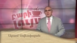 Բարի Լույս. Արամ Ավետիսյան՝ բիզնեսն ու տիեզերքը