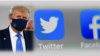 فیسبوک، ټویټر او یوټیوب د ټرمپ ویډیو لرې کړه 