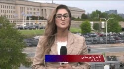 سپټمبر ۱۱: په پنټاګون کې د ترهګریزو بریدونو ۲۵م تلین ونمانځل شو

