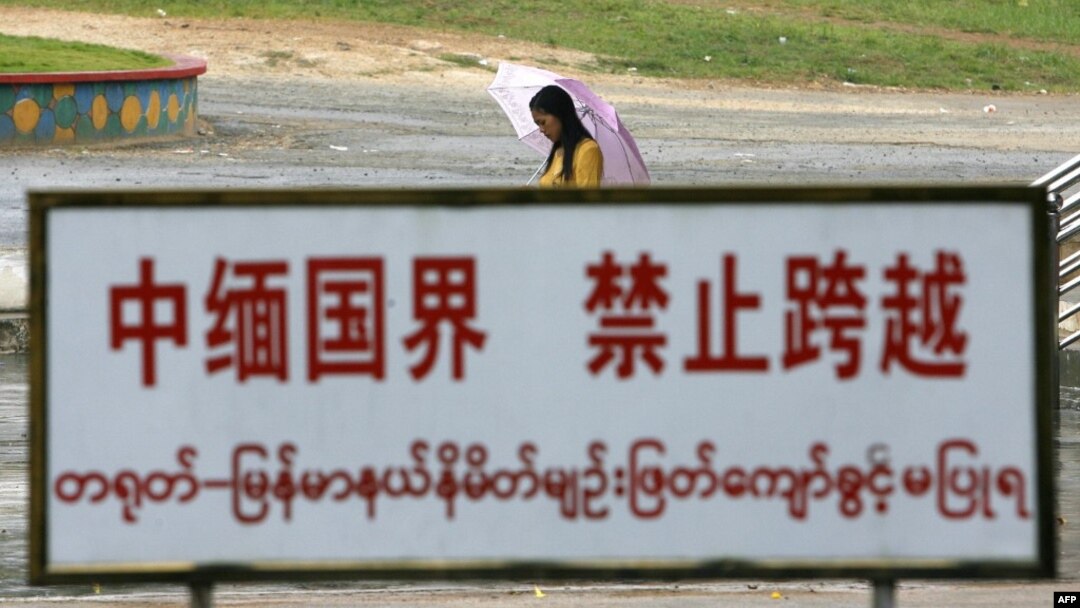 Papan larangan di Wanding, kota perbatasan antara Yunnan (China) dan Myanmar. (Foto: dok).
