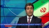 برنامه ویژه هسته‌ای صدای آمریکا در روز دوشنبه