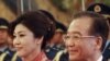 Chinese Premier Wen Jiabao, right, shows the way to Thai Prime Minister Yingluck Shinawatra as they review an honor guard during a welcome ceremony for her at the Great Hall of the People in Beijing, China, Tuesday, April 17, 2012. Shinawatra is leading a