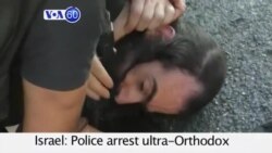 VOA60 World- Israel: Police arrest ultra-Orthodox assailant who stabbed six at gay pride event- July 31, 2015