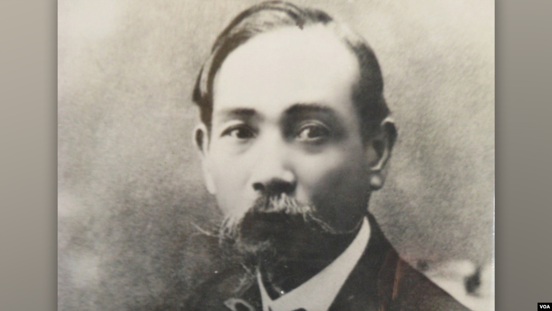 Chí sĩ Phan Châu Trinh.