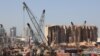 Silo atau bangunan tempat penyimpanan biji-bijian yang rusak akibat ledakan di pelabuhan Beirut, Lebanon, 26 Oktober 2020. (Foto: Mohamed Azakir/Reuters)
