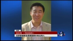 VOA连线：中国神秘举办基督教中国化会议