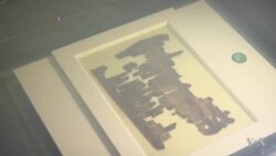 Piece of Dead Sea Scroll on Public Display for First Time in Jerusalem