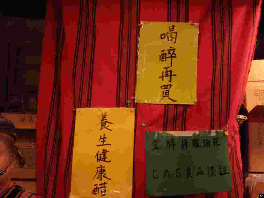 喝醉再买，那能错过试喝！