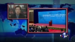 VOA连线：北京APEC 峰会最新
