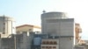 中国拟卖给巴基斯坦技术过时的核反应堆