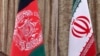 ایران: از وضعیت افغانستان نگرانیم؛ افغانستان: دیدتان سطحی است