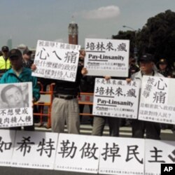 台湾人权阵线抗议政府开放含瘦肉精的美国牛肉