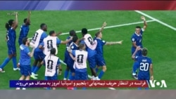 صدای امریکا دری
