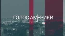 Студія Вашингтон. Політична увага у США зосереджена на темі реформування поліції