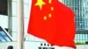 香港司法独立下跌 (苹果日报图片)