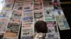 La loi anti-terroriste utilisée "pour faire taire la presse critique" au Cameroun