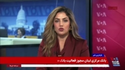 هشدار امریکا در پی گسترش همکاری های استخباراتی روسیه و طالبان