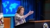 美国国务院发言人人塔米·布鲁斯(Tammy Bruce)在美国国务院主持每日例行记者会。（资料照片：2025年3月6日）