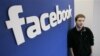 Facebook suma varias pérdidas en 2012