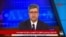 آمریکا در مورد انتقال پول به «خیریه‌های» آیت‌الله‌های حاکم در ایران و تامین مالی سرکوبگران هشدار داد