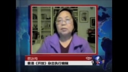 VOA连线：中国：纽约时报记者违反签证规定须离境