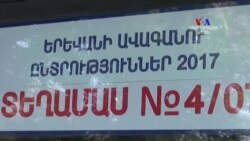 Զարուհի Փոստանջյանը քվեարկեց և շարունակելու է պայքարել մարտական տրամադրությամբ