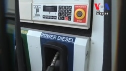 Naga Biofuels Turning Used Cooking Oil Into Biodiesel​