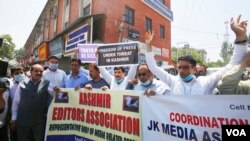 Journalists take part in a demonstration highlighting the shrinking space of media freedom, in Srinagar, Kashmir. (Daanish Bin Nabi/VOA)