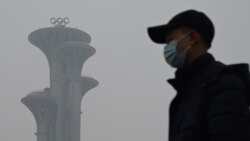 空氣污染威脅本屆冬奧會 北京承諾確保賽事不受影響