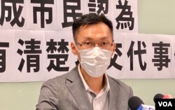 香港民主党医疗政策发言人袁海文8月4日在记者会上表示，港府处理高级官员的操守问题应该要更严谨，以释除市民对3名高官出席豪华饭局，是否涉及利益相关的疑虑 (美国之音/汤惠芸)