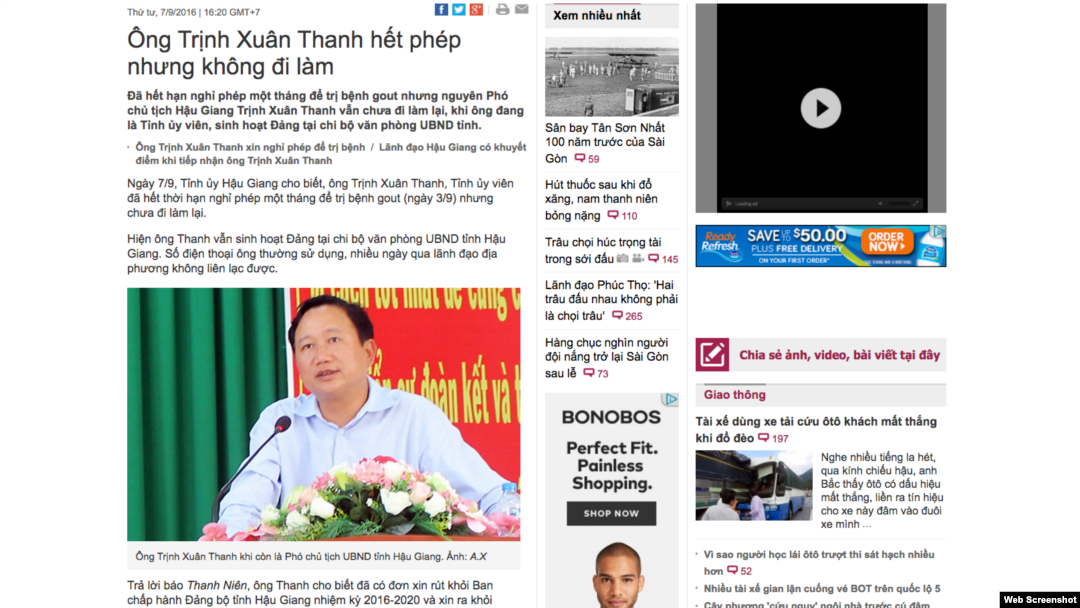 Trịnh Xuân Thanh trên báo chí Việt Nam.