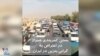 ویدیو ارسالی شما - معترضان به گرانی بنزین کمربندی شهر شیراز را بستند