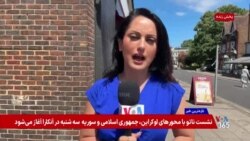 روایت جمهوری اسلامی، با چهره‌ای بریتانیایی