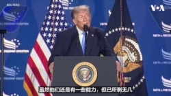 特朗普总统指伊朗袭击霍尔木兹海峡货轮违反停火协议，美军恢复空袭