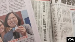 台湾媒体报道蔡英文结束美国之行返回台湾(美国之音张永泰拍摄)