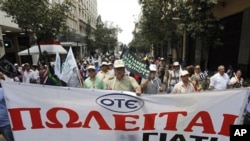 Απεργίες και διαδηλώσεις στην Ελλάδα κατά νέων μέτρων λιτότητας