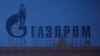 Qirg'izistonda gaz sanoati "Gazprom" qo'lida-2-qism-Muhiddin Zarif