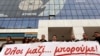 Europe Pressures Cyprus to Resolve Debt Crisis