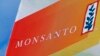 ธุรกิจ: Monsanto อาจปฏิเสธข้อเสนอ 62,000 ล้านของ Bayer เพราะน้อยเกินไป