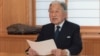 Japanese Emperor: Too Old to Rule?