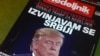 Сербский журнал снял статью, в которой Трамп якобы извинялся за бомбардировки Югославии