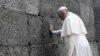 Папа Франциск прибыл в Освенцим