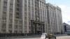 Комитет Госдумы обсудил петицию против «антимагнитского закона»