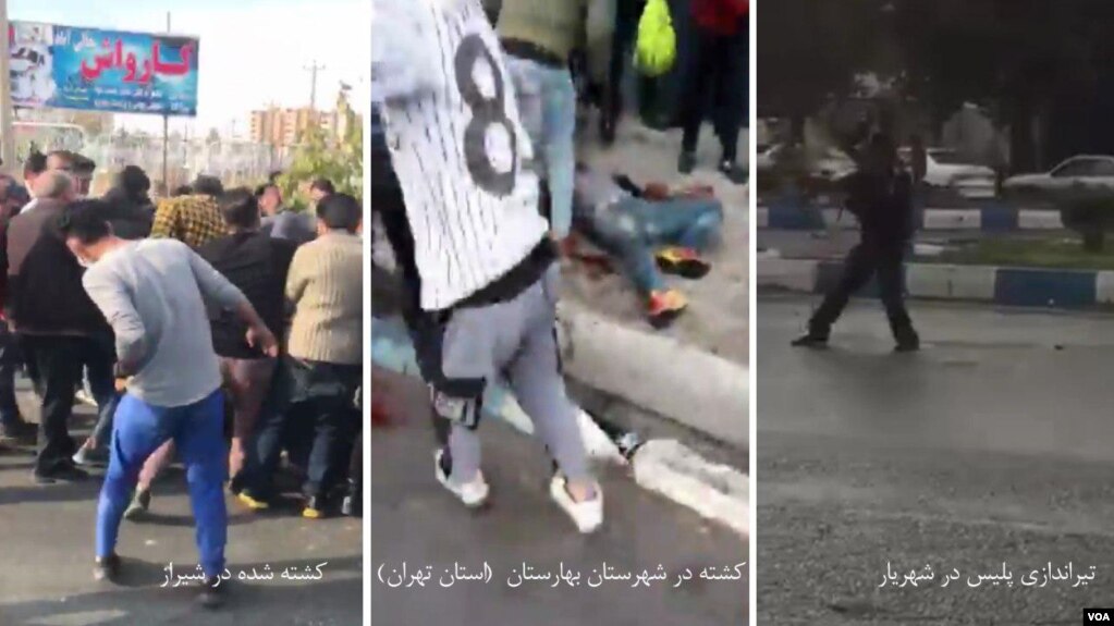 عکس راست تیراندازی یک درجه‌دار نیروی انتظامی به سمت مردم و دو عکس دیگر تائید کشته‌ها در بهارستان و شیراز. 