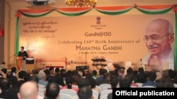 မဟတၱမဂႏၵီ ႏွစ္၁၅၀ ျပည့္အမွတ္တရ ရန္ကုန္မွာ က်င္းပ (Embassy of India, Yangon)