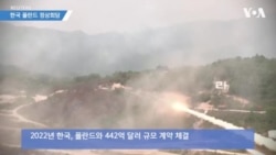 이재명 대통령·투스크 총리 정상회담… ‘K-방산’ 넘어 에너지·첨단기술 포괄적 동반자 격상